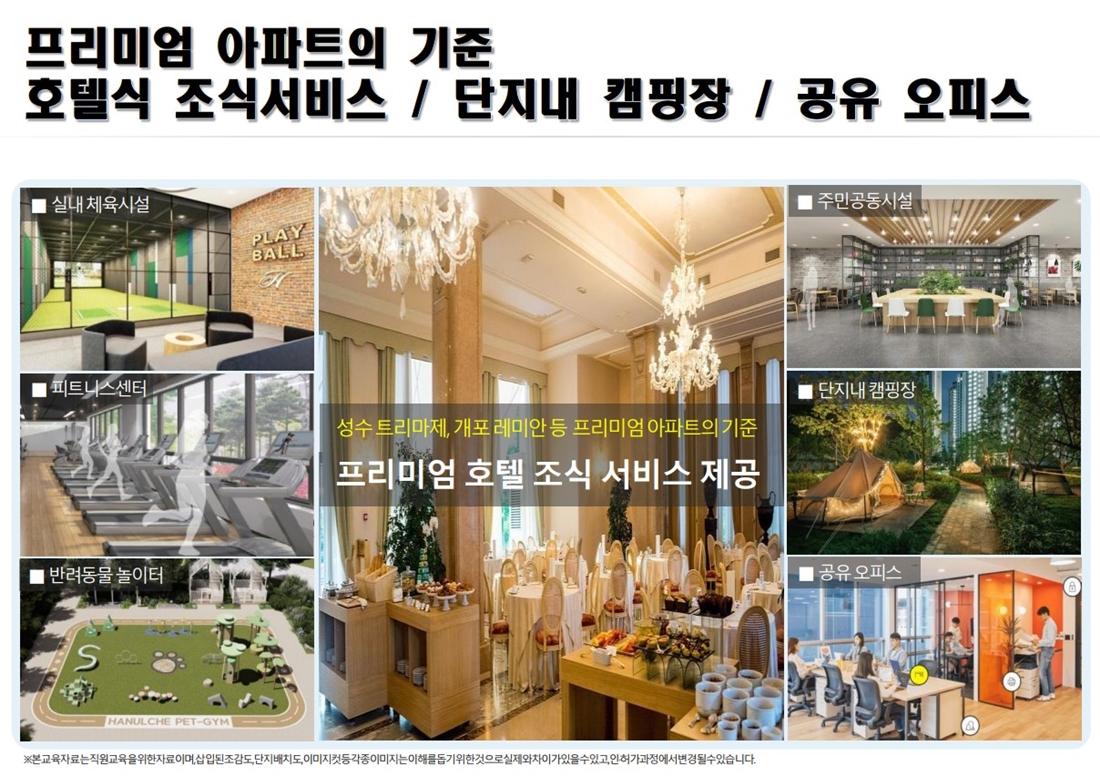 용인시청역_어반시티_민간임대아파트_모델하우스_커뮤니티.jpg