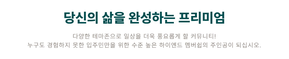 청주_사직동_센텀_푸르지오_자이_모델하우스_커뮤니티1.jpg